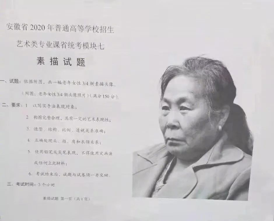 美术生好考吗2020,美术生和普通考生哪个更难