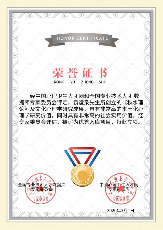 《口吃原理与康复》书评