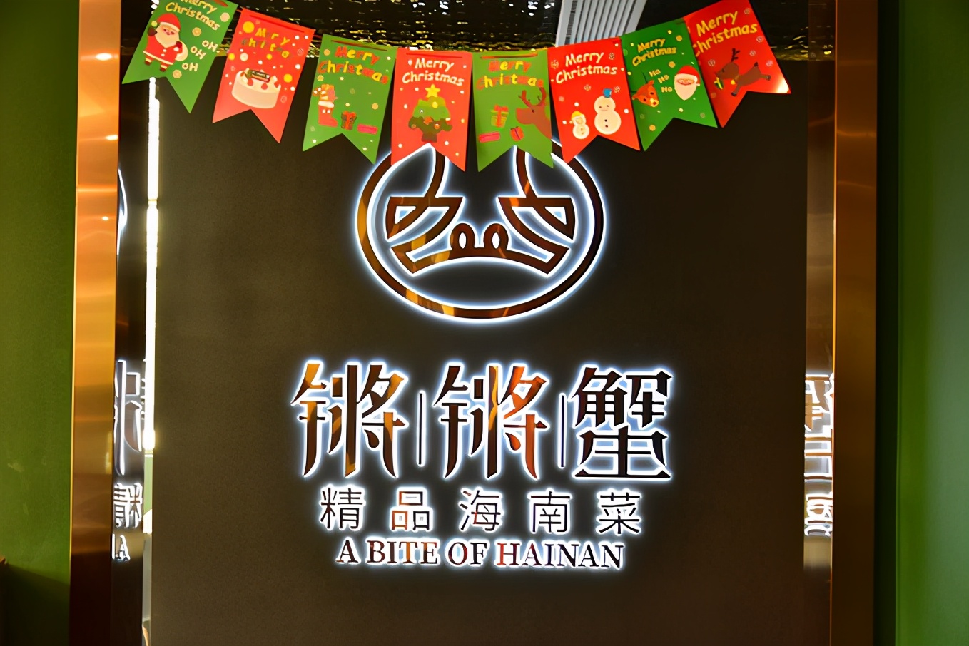 来三亚必吃的海南菜,三亚旅游在哪里吃海南菜