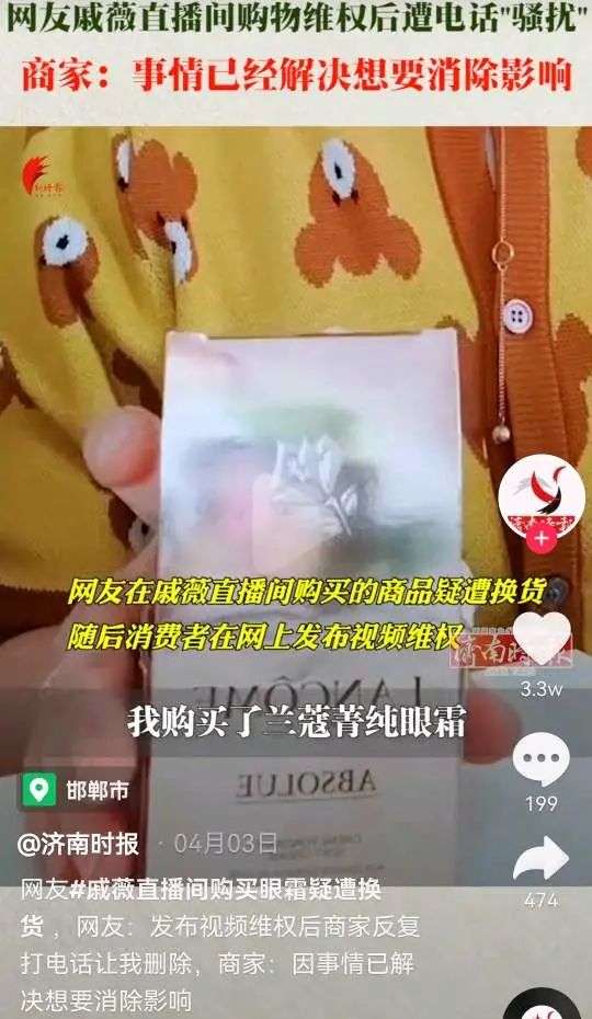 到底是谁在看明星直播带货,为何现在明星都来直播带货