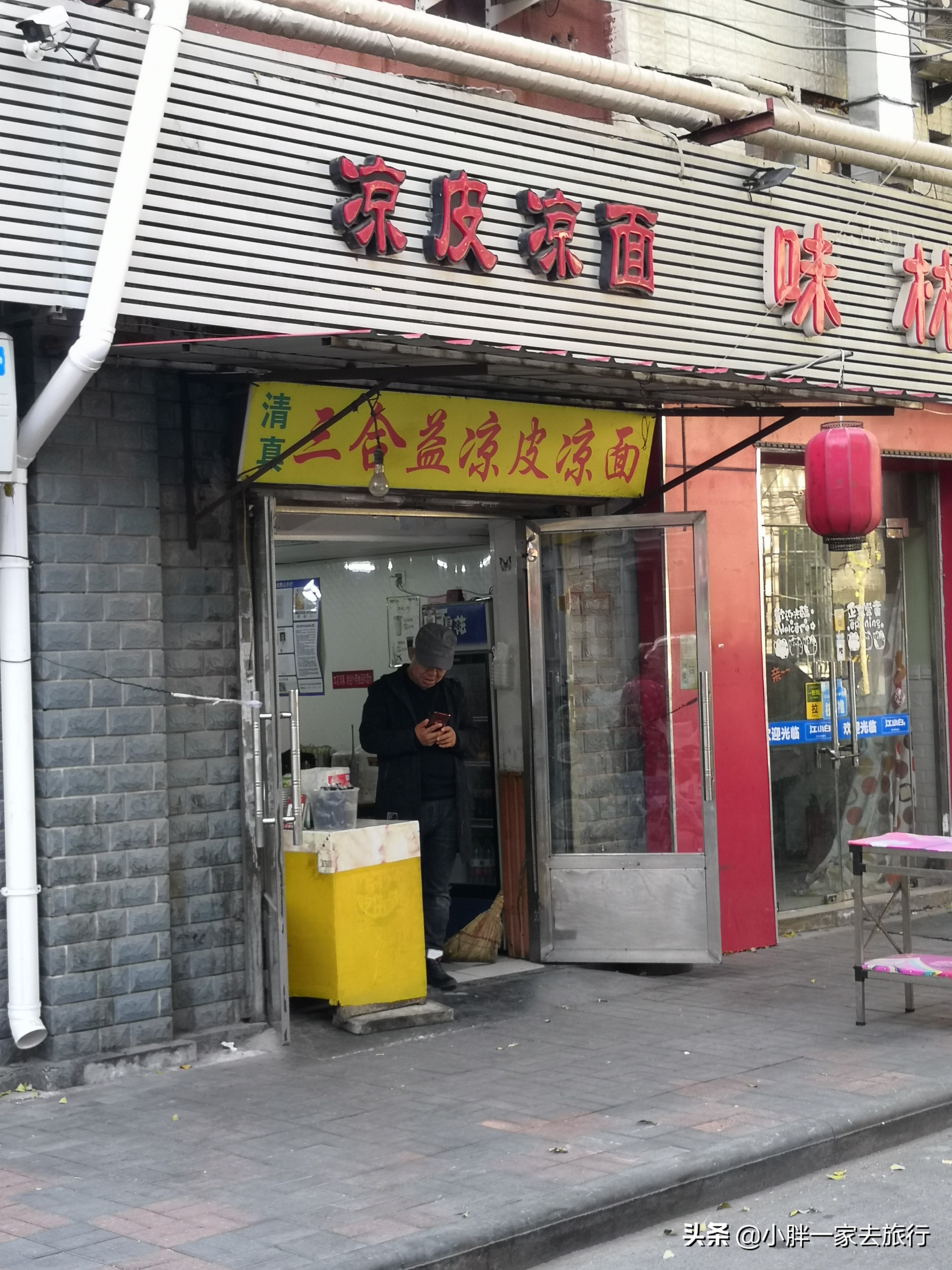 逛逛我的家乡天津滨江道,天津旅游滨江道