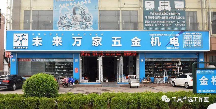 homedepot中国有吗,homedepot家得宝