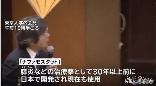 最新通报日本东京新冠,东京新冠最新消息