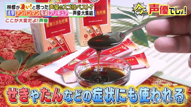 日本版京都念慈庵多少钱一盒,国货之光京都念慈庵