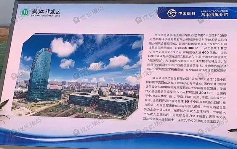 浦口江宁滨江,雨花滨江江宁滨江