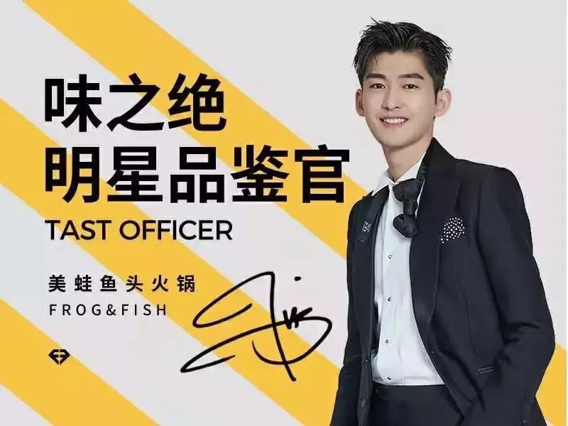 味之绝美蛙鱼头挑战爆辣,成都十大不得不吃美食美蛙鱼头