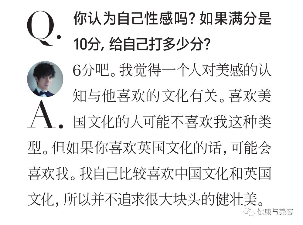 与张超面对面，谦谦君子的健康观