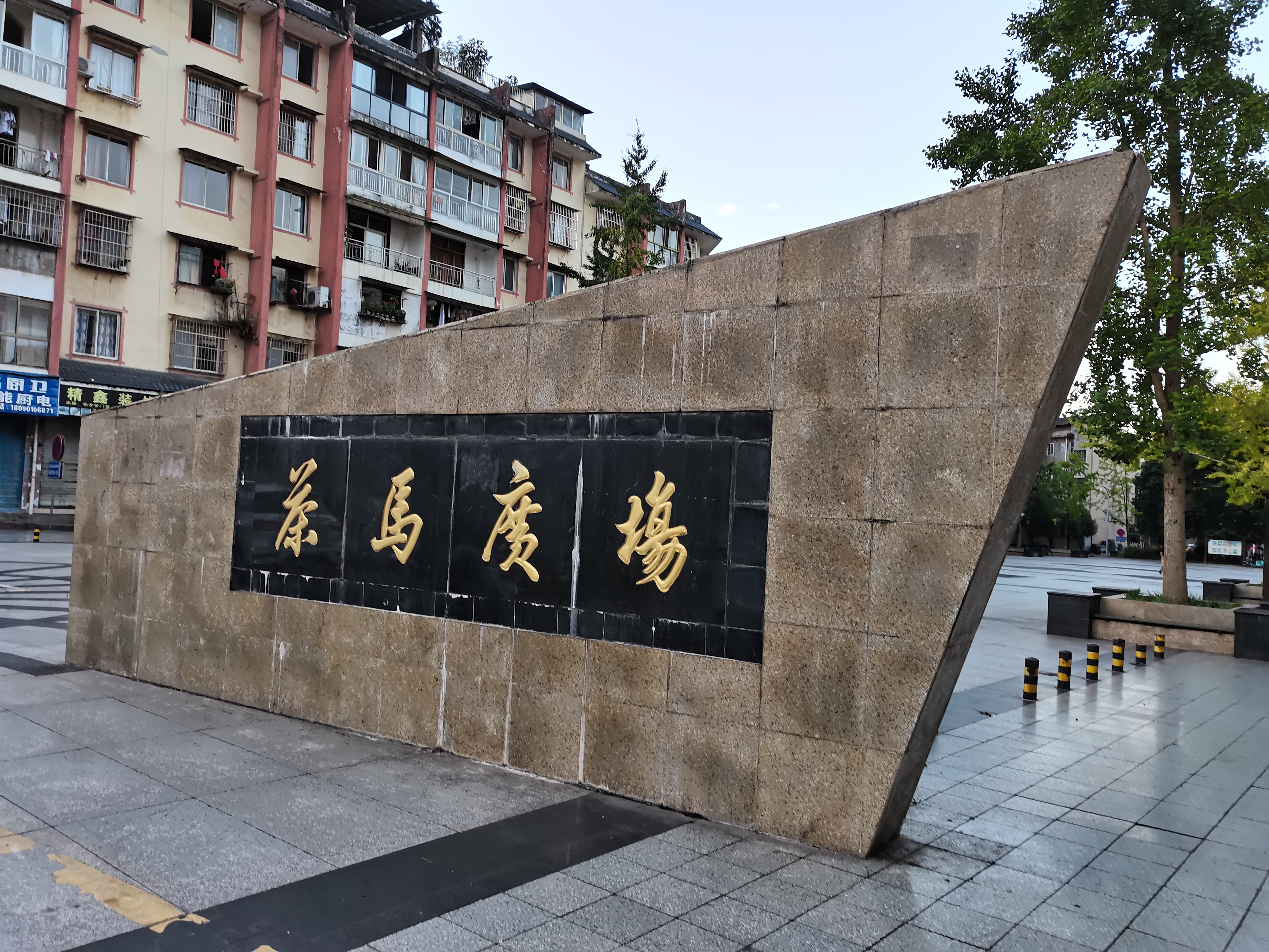 天全值得去的地方,天全旅游打卡地