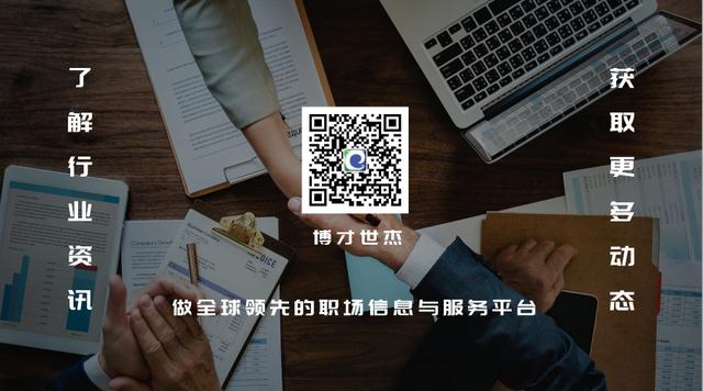 猎头的真诚朋友圈,猎头十年的感言