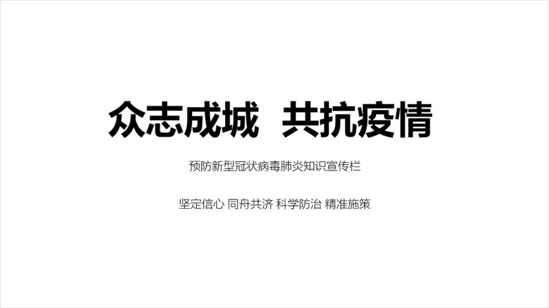 新手如何做ppt2019,经验分享思路ppt