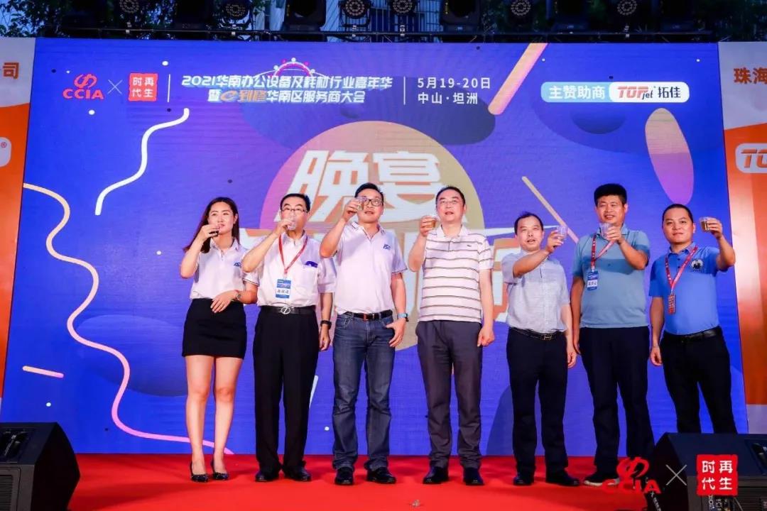 “双循环双线”构建现代办公新生态华南嘉年华助力粤贸全国