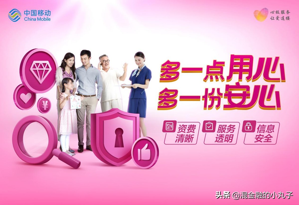 139邮箱免费基础服务,139邮箱免费服务