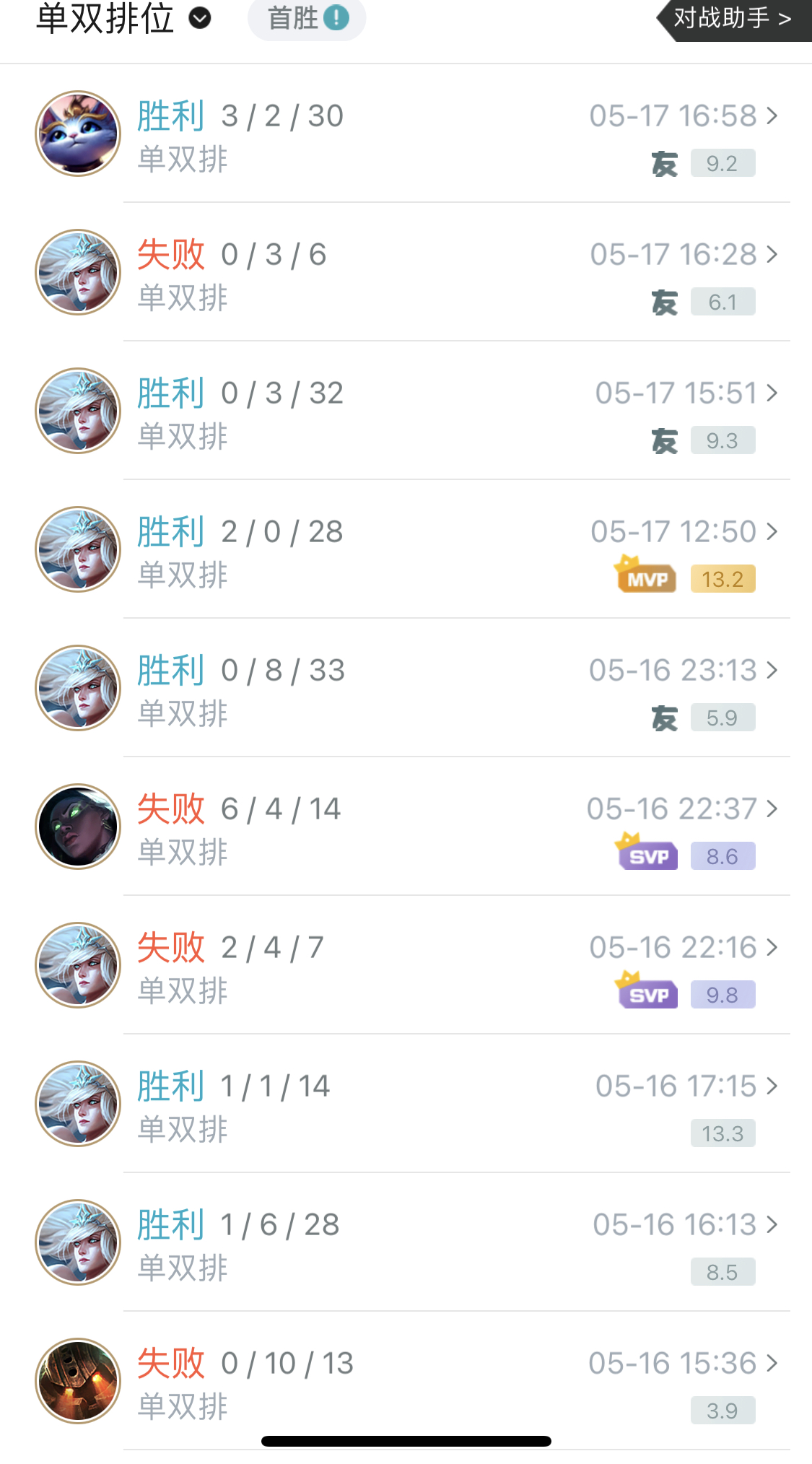 s14英雄联盟风女小技巧,英雄联盟上钻一难吗