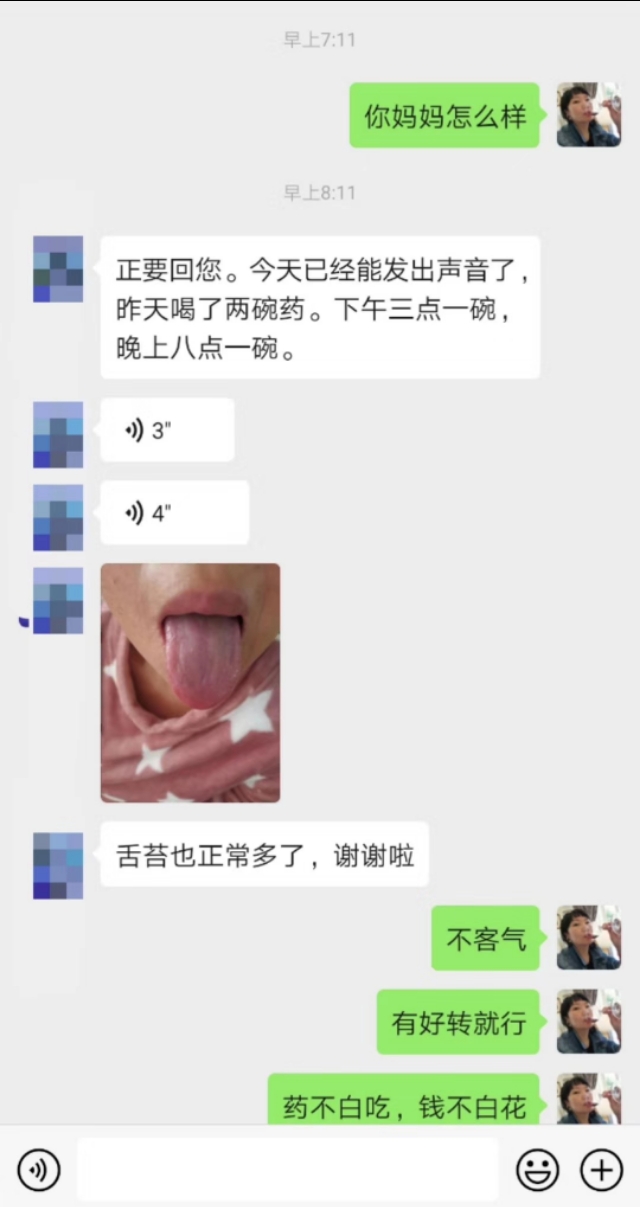 声音嘶哑症,喑哑的意思是什么