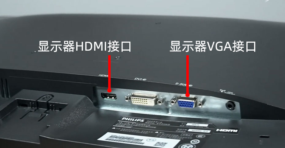 vga显示器怎样改成hdmi接口,主机只有vga接口显示器是hdmi