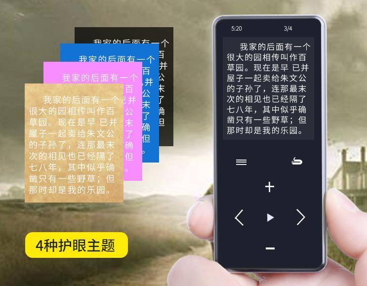 续航30小时以上的插卡播放器,续航能力强的百元备用机