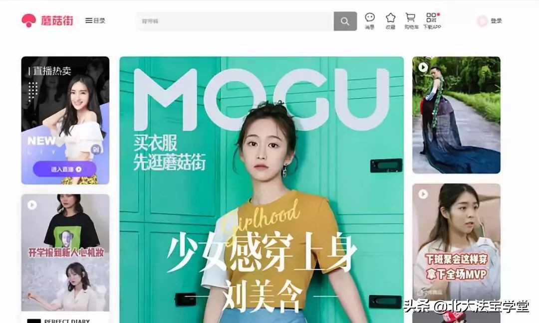 由李佳琦、芙蓉姐姐走红，谈一谈法律如何与流量经济“较劲”？