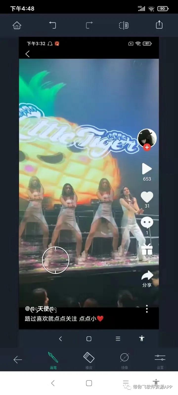 搜图神器,搜图神器使用方法