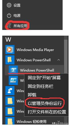 win10系统彻底删除自带软件方法,win10如何卸载internetexplorer