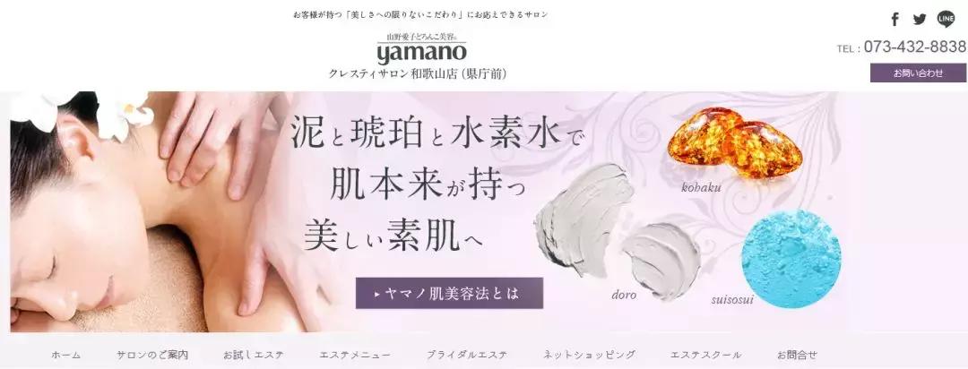 宝石护肤,日本人用得多的护肤品