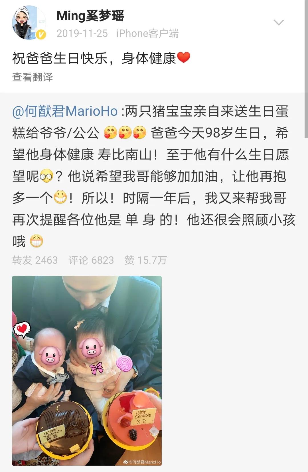 嫁入豪门4年后奚梦瑶口碑翻身了,奚梦瑶豪门媳妇视频