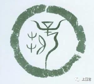 品析丨宗祠对联欣赏50：薛姓，当今中国姓氏排行第48位