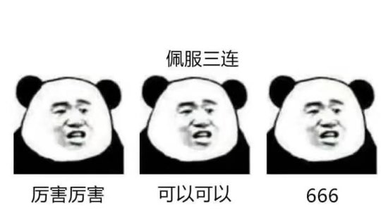 开局充值300亿成为游戏第一神豪,游戏充钱最多的神豪