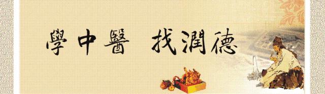 艾灸的注意事项以及穴位讲解,艾灸知识点大全