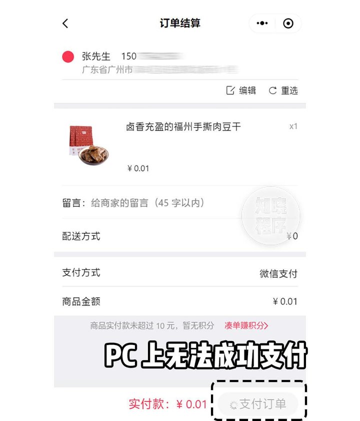 windows11如何把微信放在桌面,windows微信怎么打开小程序