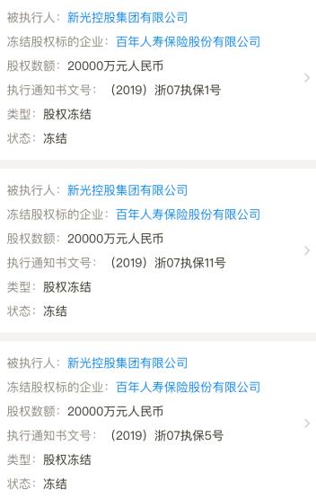 百年人寿公司是什么单位,百年人寿公司靠谱么