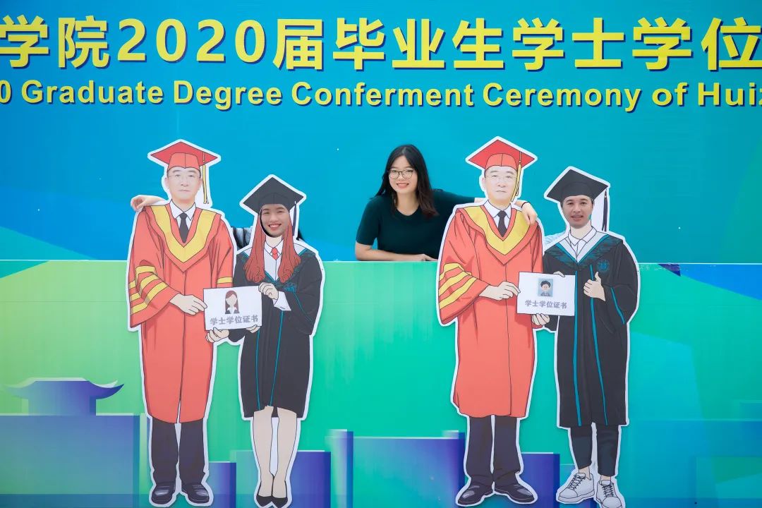 实力宠粉发照片,惠州学院拍毕业照