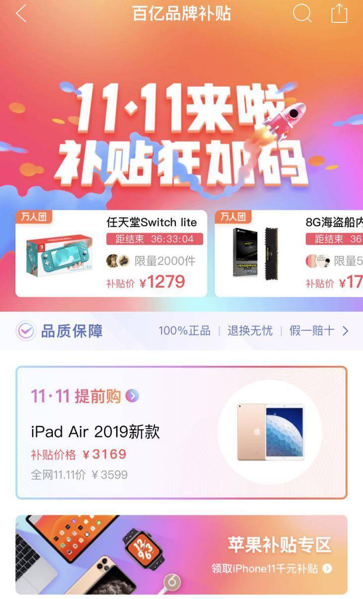 吐槽双11的各种打折,吐槽双11优惠券