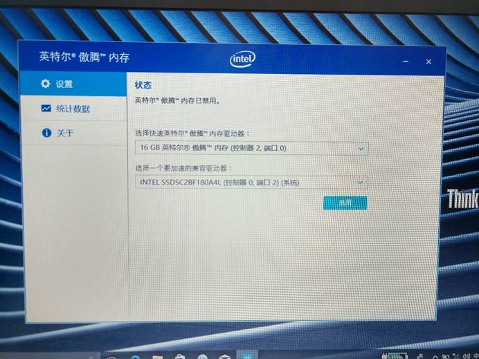 thinkpadt14傲腾测评,傲腾thinkpad