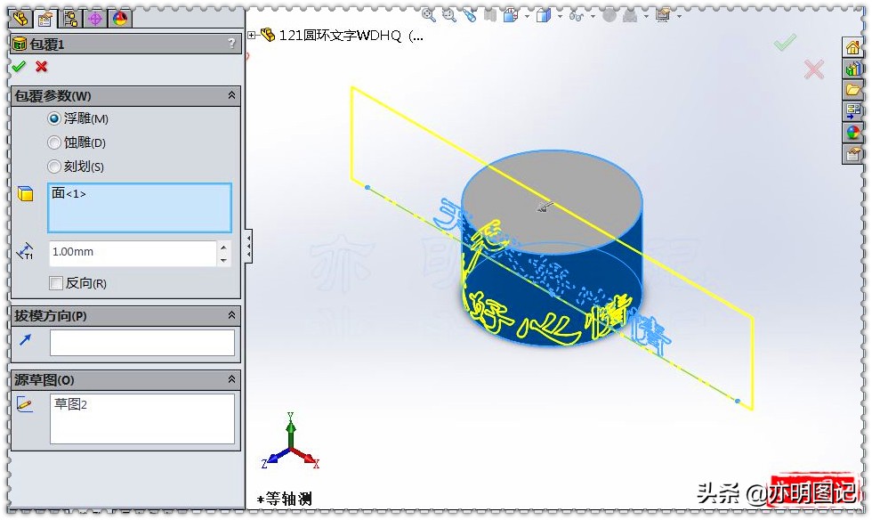亦明solidworks视频教程,亦明图记全集视频