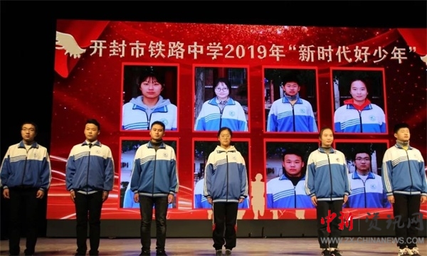 开封铁路中学2018,开封铁路中学19届