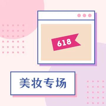 护肤品广告宣传单怎么做,护肤品行业精准推广引流怎么做的