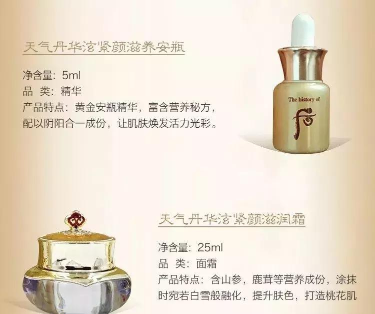 whoo后天气丹水乳面霜三件套,韩国whoo天气丹华泫皇后套装