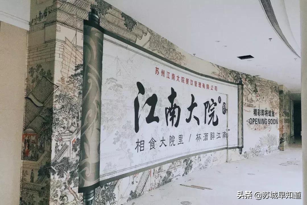 苏州星光耀商业广场招商,苏州星光耀商业广场详细地址