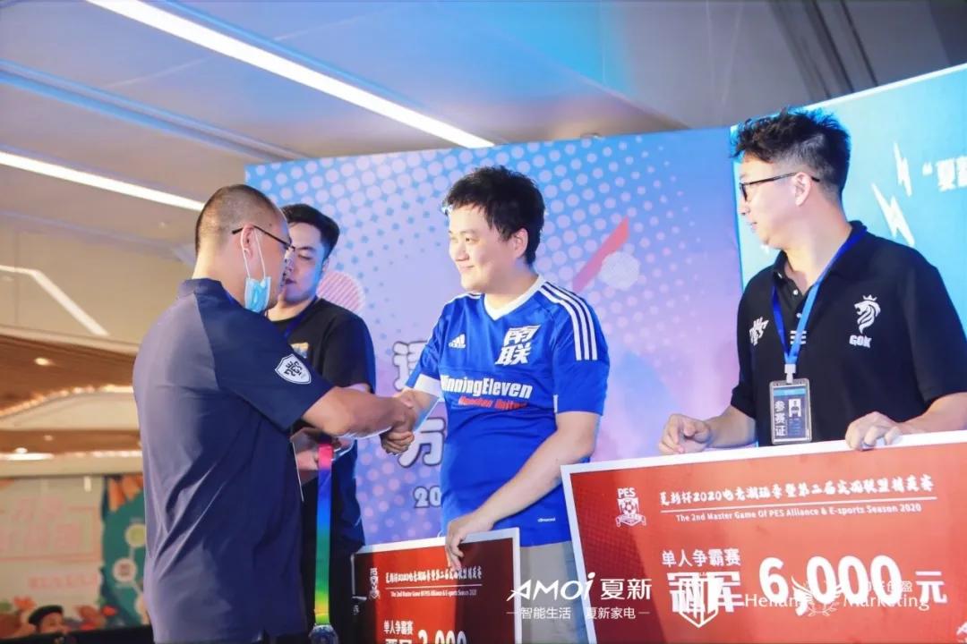 2023实况足球新年活动冠军赛,实况足球2020传奇时刻