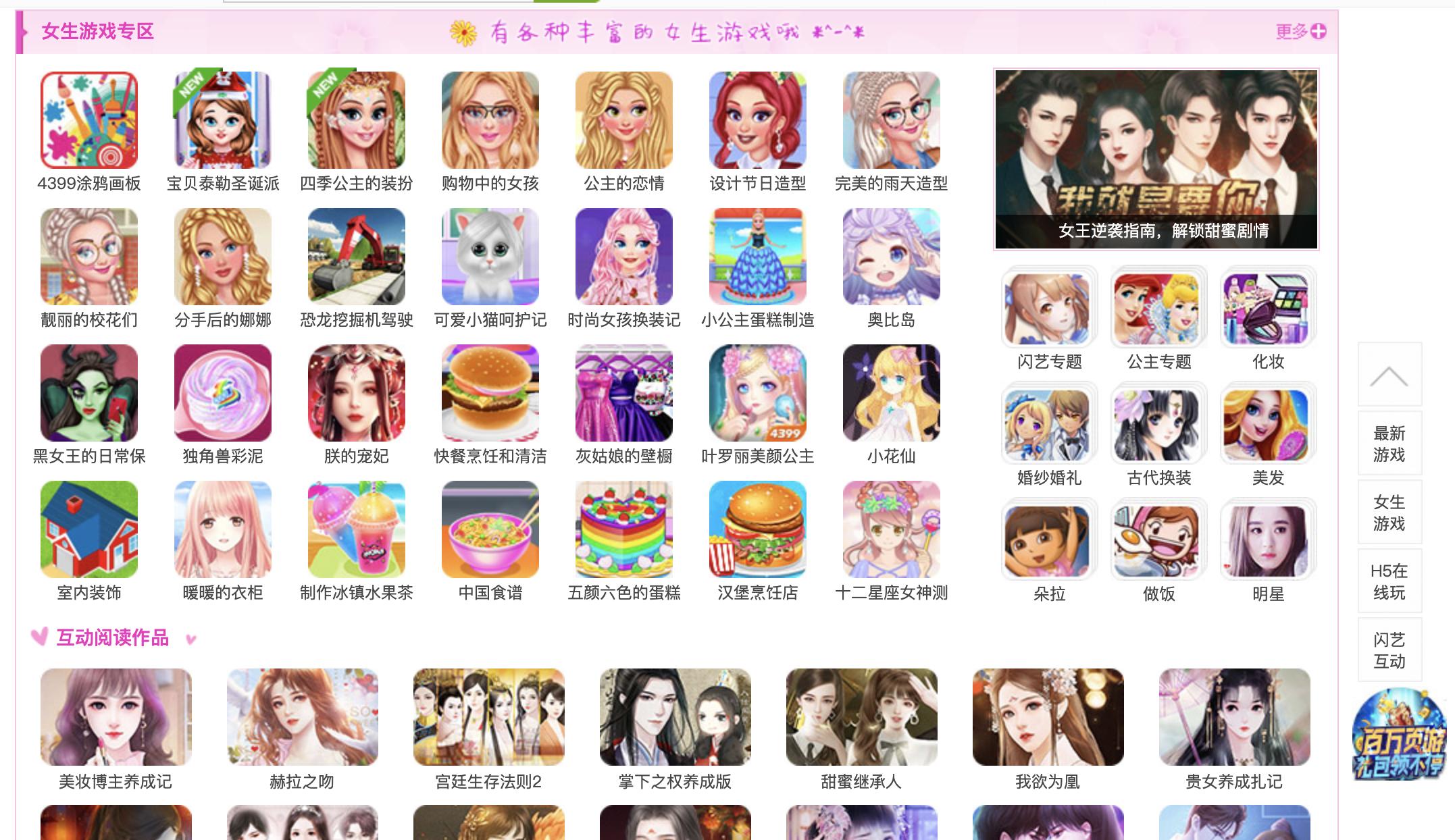 4399小游戏，广州乃至全国人的童年回忆，即将落幕？