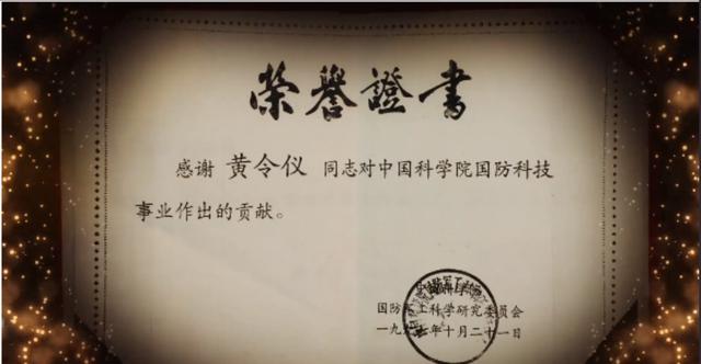 龙芯最新成果黄令仪,龙芯之母黄令仪对互联网贡献