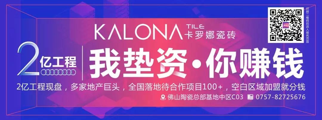 瓷砖岩板加工耗材展销会,瓷砖岩板热门