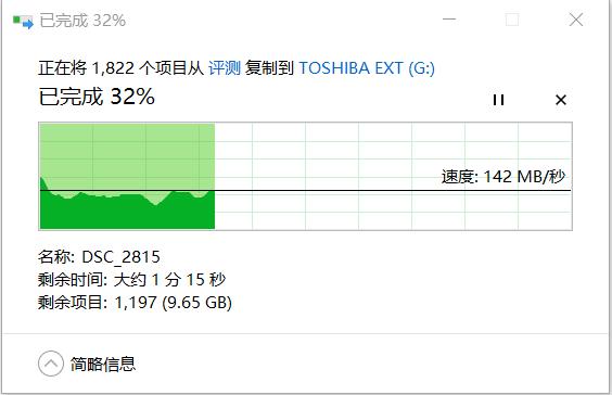 东芝移动固态硬盘评测,东芝2tb硬盘评测