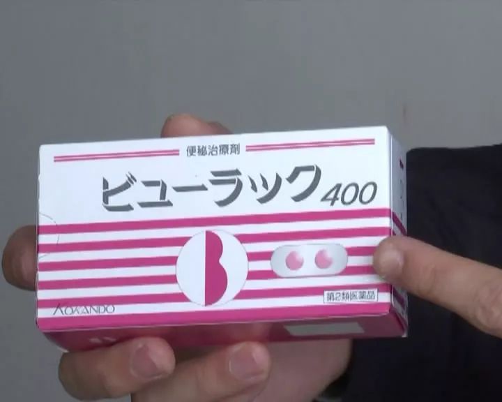 代购药物违规,代购水很深