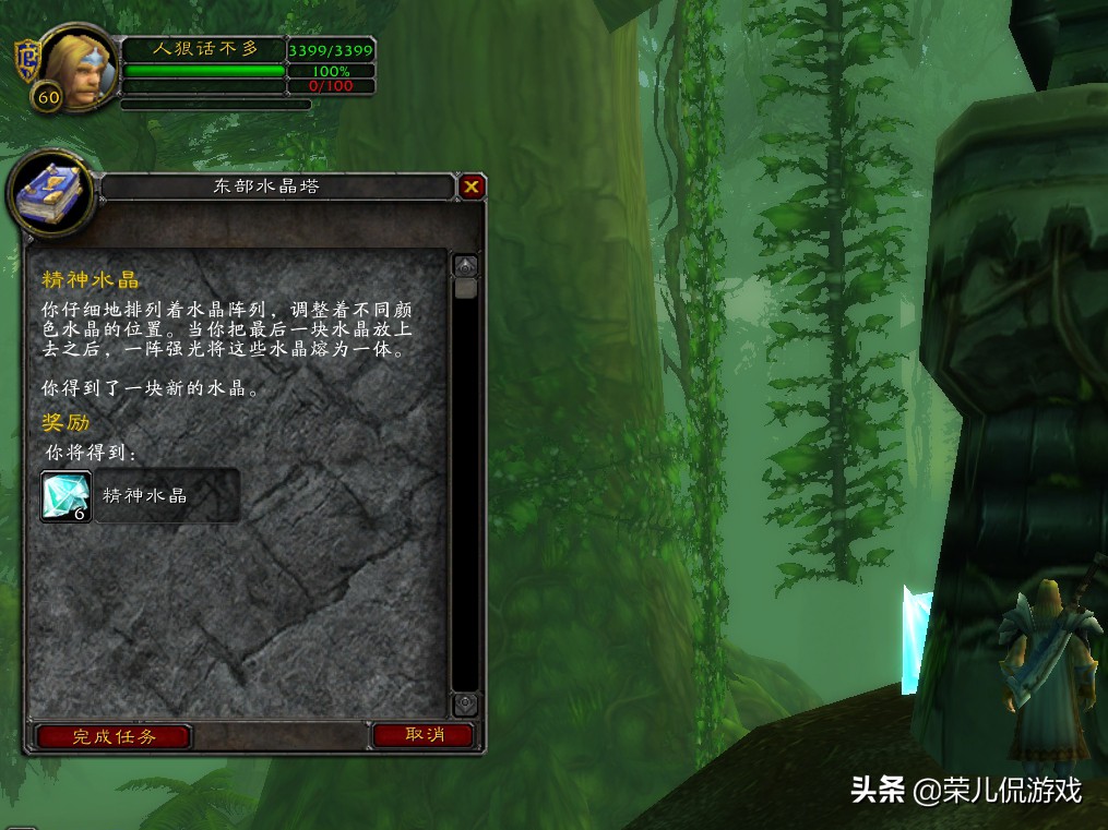 魔兽世界怀旧服秘银矿详细分布图,魔兽世界怀旧服贪婪秘药怎么获得