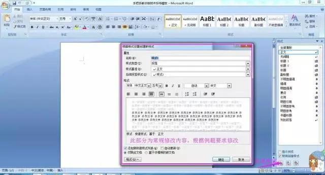 报价标书模板,标书制作模板