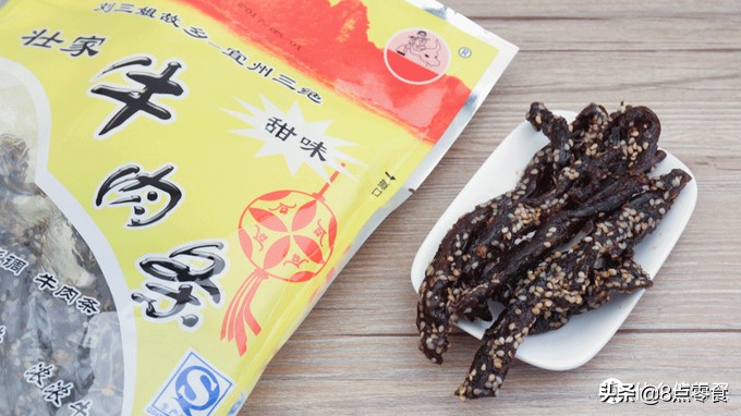 最有脚劲的特产牛肉干,最正宗的土特产风干牛肉干