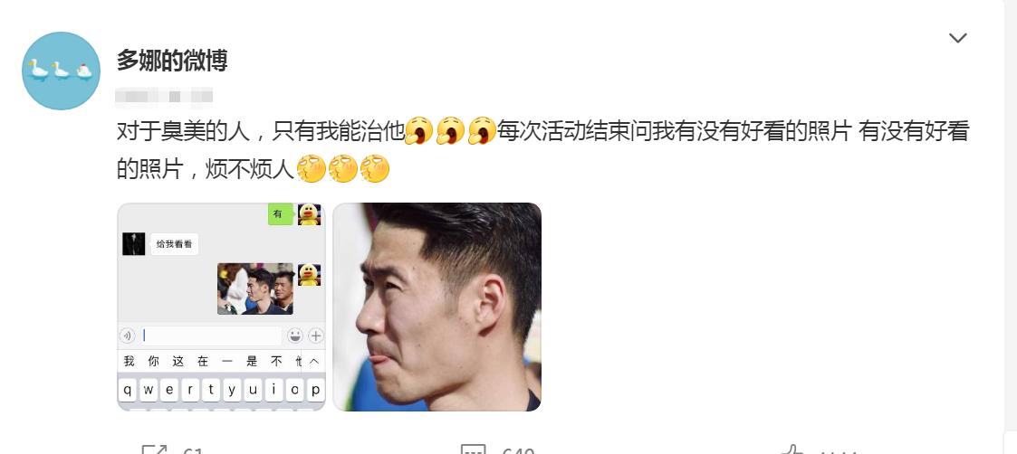 赵薇与乒乓球王励勤处过对象吗,赵薇王励勤现在私下还有联系吗