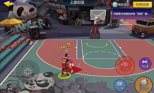 热血街篮花式技能为什么触发不了,热血街篮实战对战视频
