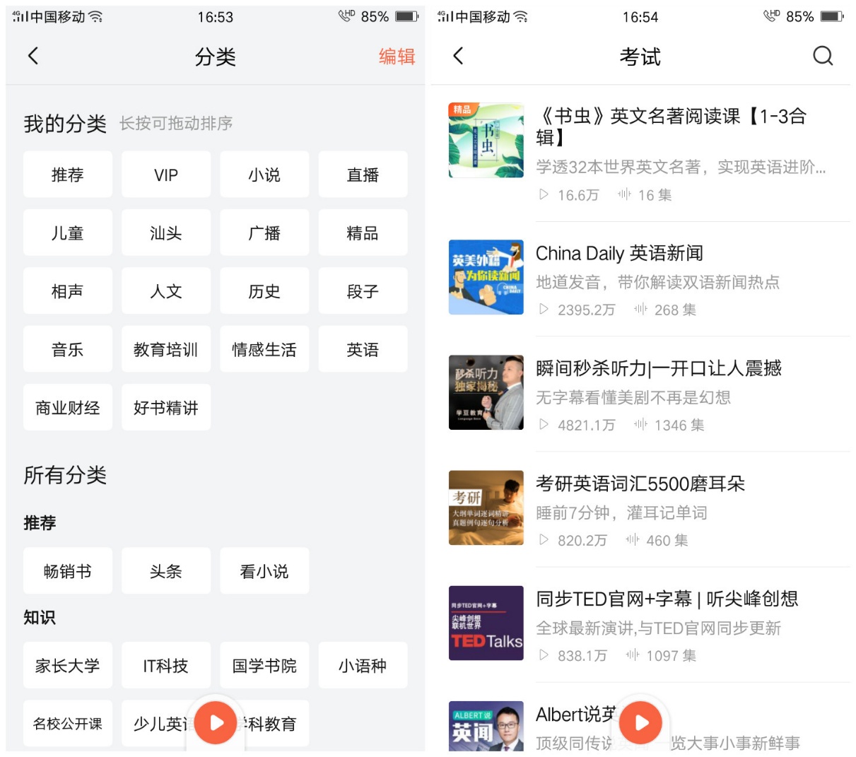 十个最实用的手机软件有哪些,公认最好用的3款手机软件